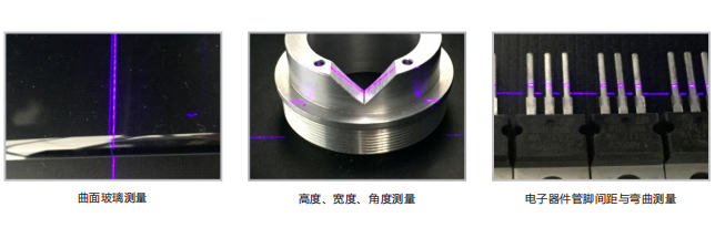 激光轮廓传感器应用案例.png