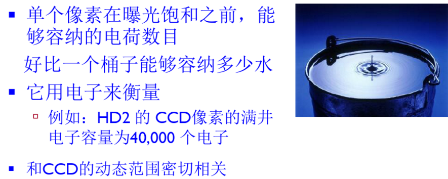 满井电子图.png