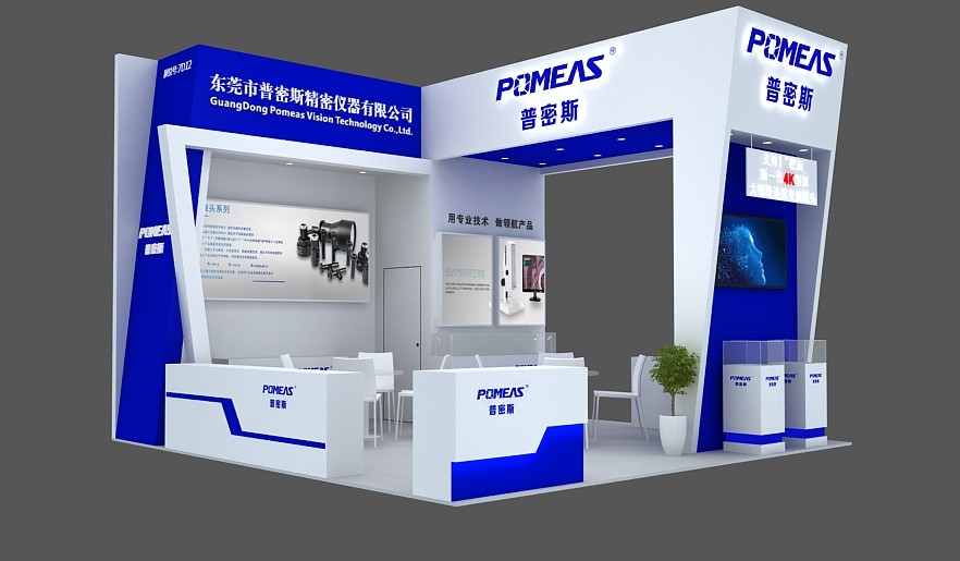 深圳光博会展位图.jpg