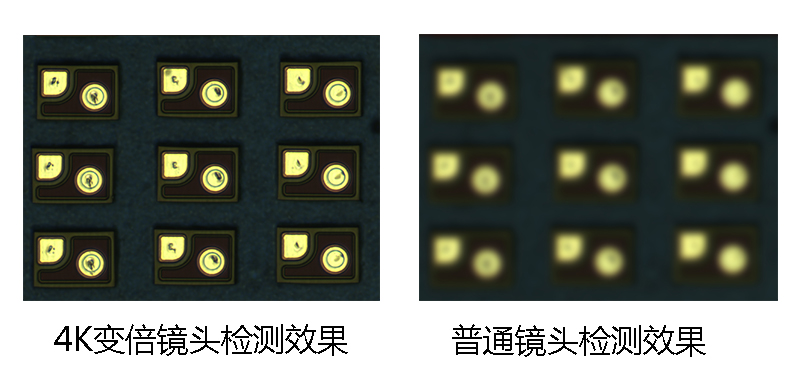 半导体芯片检测对比.jpg